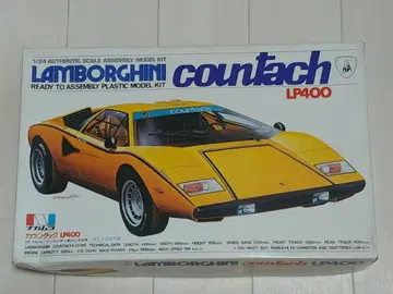 카운탁 LP400 당시 물건 프라모델