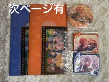 프로세카 시노노메 아키토 아오야기 토우야 묶음 판매