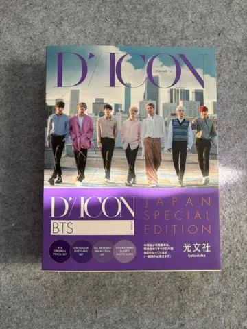 D'ICON JAPAN SPECIAL EDITION BTS