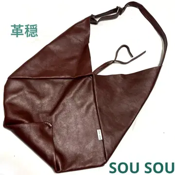 [ SOU SOU ] 천연 가죽 가방 카와오다야카 브라운