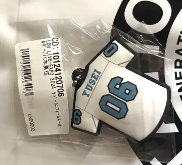 야기 유세이 러버 유니폼 키링 팬타 EXPO 가챠 캡슐