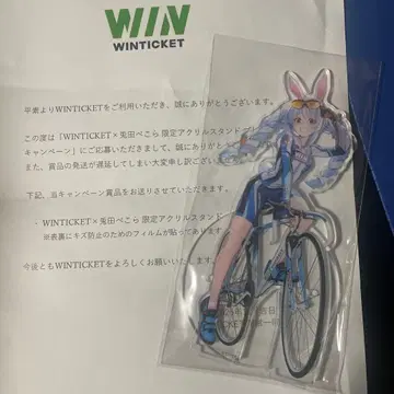 WINTICKET 우사다 페코라 아크릴 스탠드 당선품