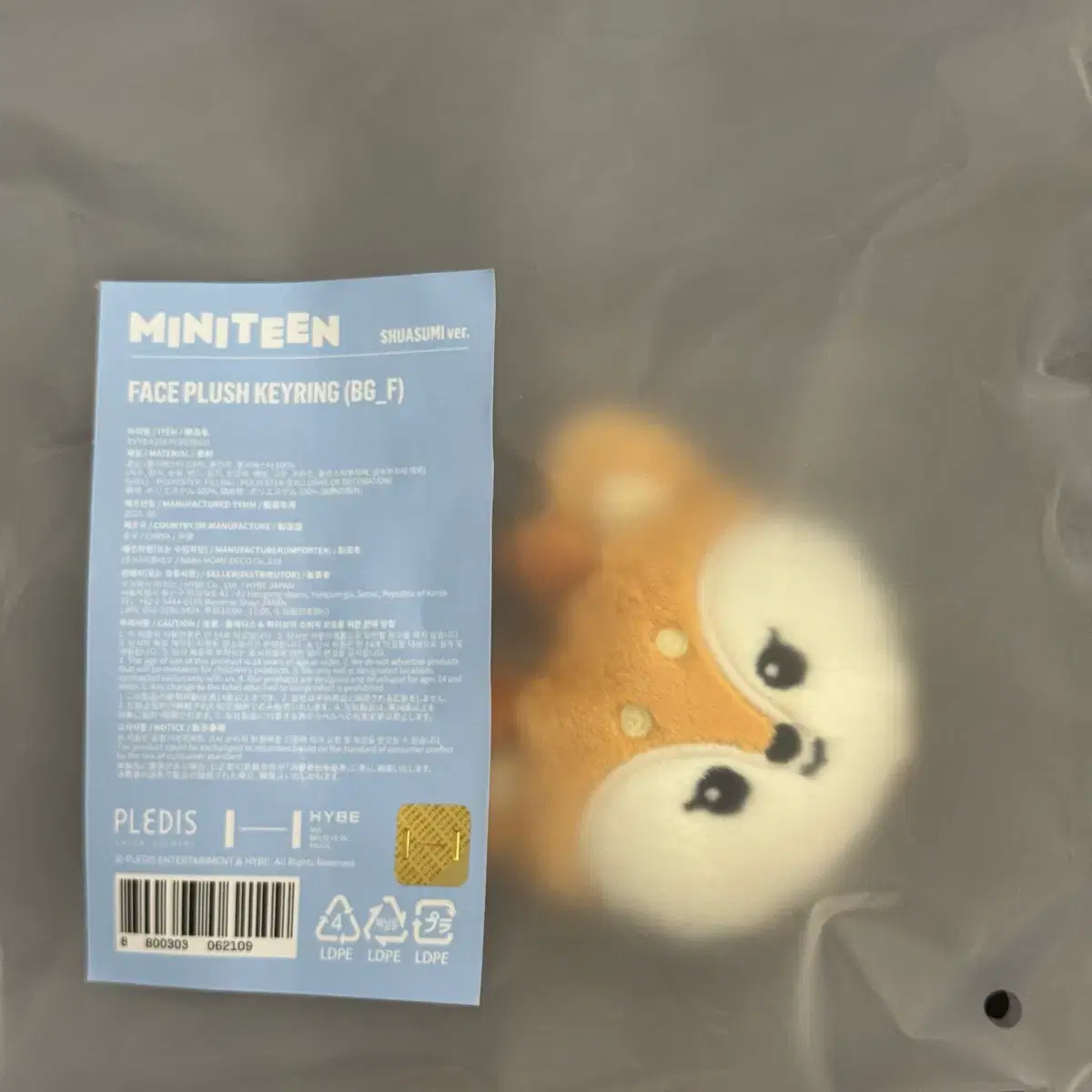 SEVENTEEN | 세븐틴 Seventeen Mini Tin Jjongtoram Coin Pow Han wts on Bunjang  Global Site.