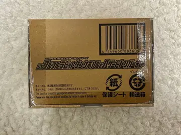 가면라이더 빌드 DX 풀풀 토끼 탱크 보틀 & 해저드 트리거 세트