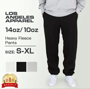 로스앤젤레스 어패럴 스웨트 팬츠 HF-04 미국제