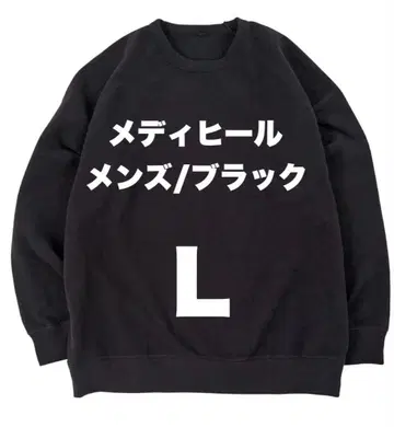 새상품 MEDIHEAL 메디힐 워크맨 리커버리 의류