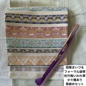 니시진 마이즈루 송죽매 포멀 후쿠로 오비 하자 있음 허리띠 세트