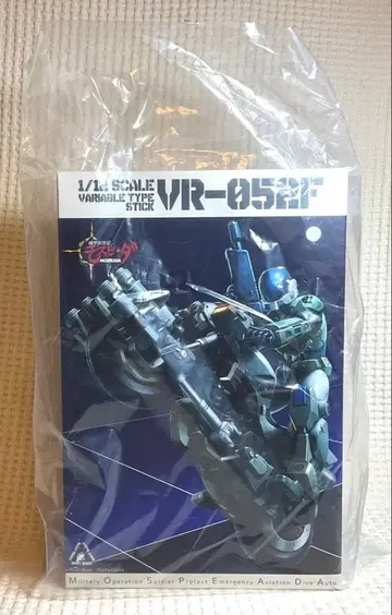 RIOBOT 기갑창세기 모스피다 VR-052F 모스피다 스틱