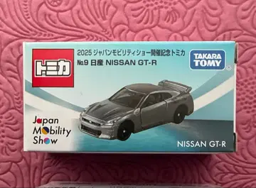 토미카 NISSAN GT-R 2025 재팬 모빌리티쇼 한정판 모델