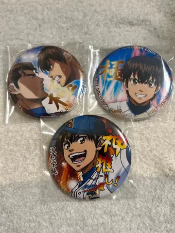 다이아몬드 A 사와무라 에이준 최애 캔뱃지 세트