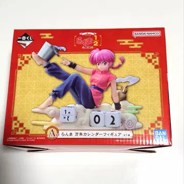 제일복권 란마1/2 [A상] 만년 달력 피규어