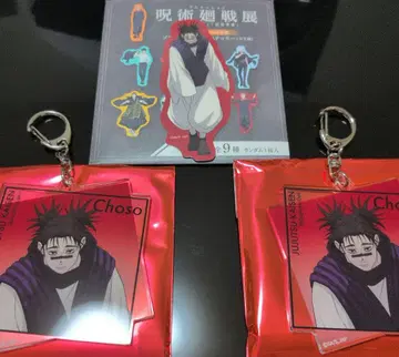 주술회전 전시회 블라인드 다이컷 스티커 블라인드 아크릴 키링 초상