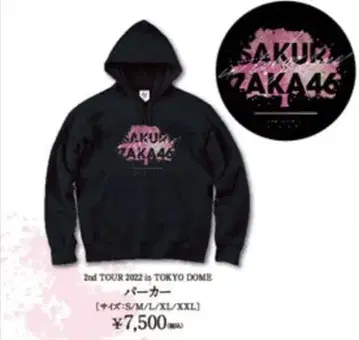 사쿠라자카46 M 사이즈 후드티 2nd TOUR 도쿄 돔