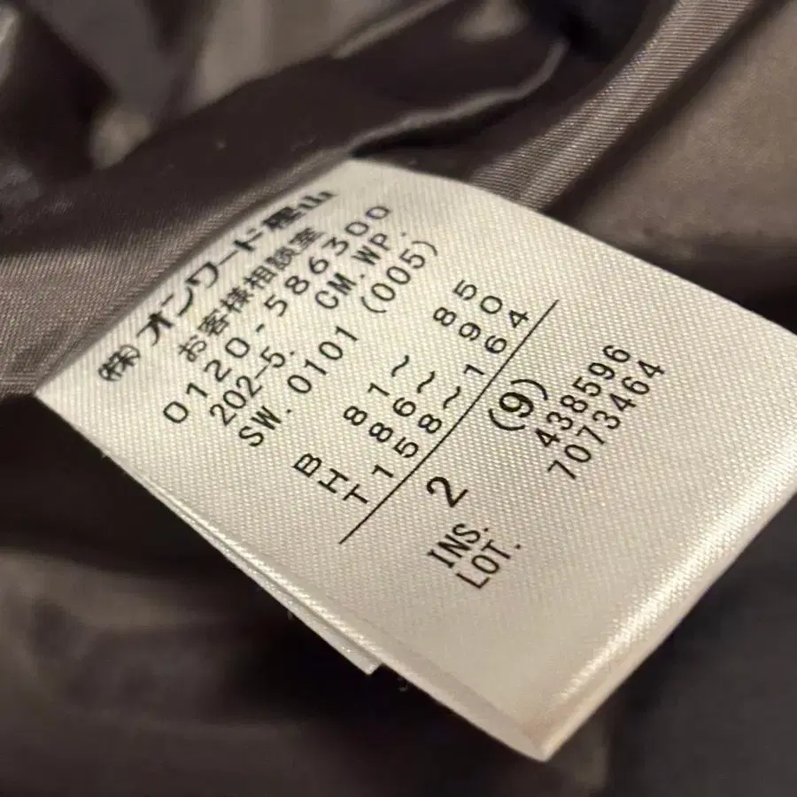 8번째 상품 이미지