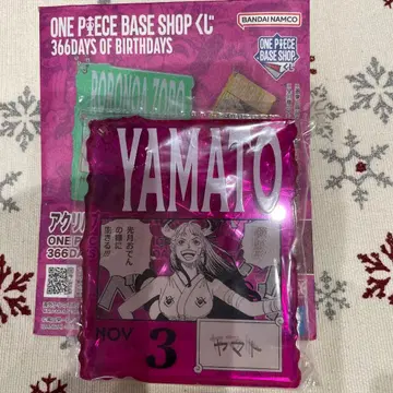 원피스 베이스샵 복권 아크릴 블록