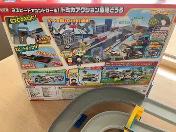 토미카 액션 고속도로