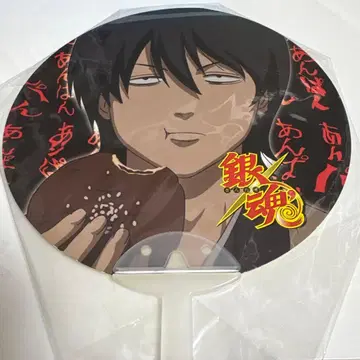 은혼 대에도 온천 이야기 대에도 은혼랜드 야마자키 사가루 부채