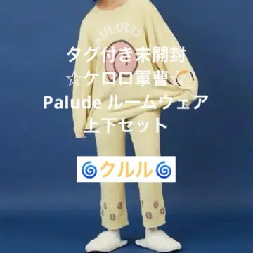 [ 택 포함 미개봉 ] 쿠루루 Palude 파루데 룸웨어 상하의 세트