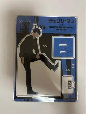 하야카와 아키 아크릴 스탠드 레제 편