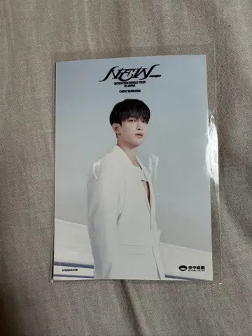 SEVENTEEN 도겸 DK 스카이빌 입장 혜택