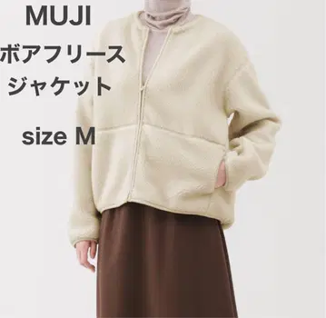 MUJI 보아 플리스 자켓 M