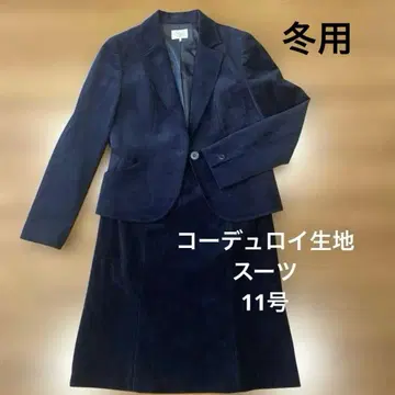 자켓 & 스커트 세트