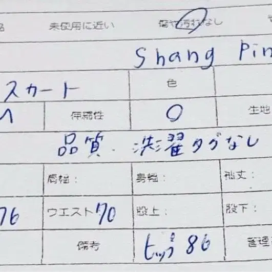 2번째 상품 이미지