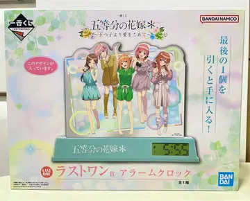 [ 새상품 미개봉 ] 제일복권 5등분의 신부 라스트 원상 알람 시계