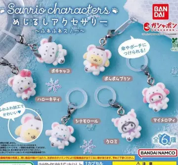 산리오 캐릭터즈 메지루시 액세서리 후와후와 스노우 6종 컴플리트
