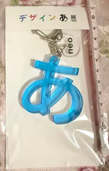 디자인neo 아크릴 키링 블루 아크키링 굿즈 최애 컬러