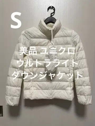 새상품급 유니클로 울트라 라이트 다운 자켓 내추럴 사이즈 S