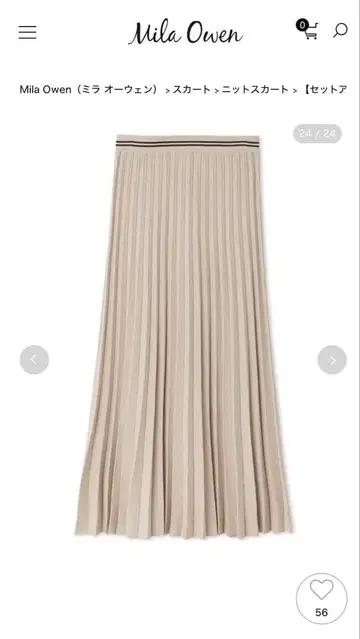 이번 시즌 미라 오웬 니트 플리츠 스커트