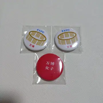 오사카 만박 이치비리안 캔뱃지 3개