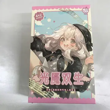 에너지 캔디 [ NEO EDEN TOYS 빛과 어둠의 쌍둥이 시리즈 ]