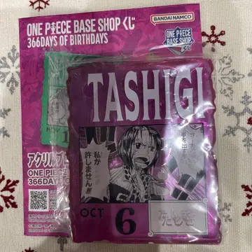 ONE PIECE TASHIGI 아크릴 키링