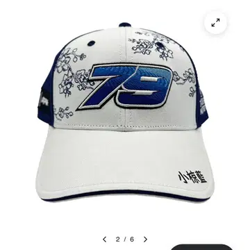 새상품 Trackhouse Ai Ogura 오구라 아이 캡 네이비/화이트