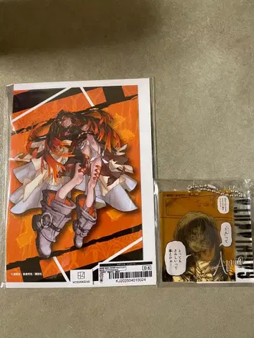 가치액터 아모 아크링 키링 캔뱃지 [ 2세트 ] 마루쿠지 복권메이트