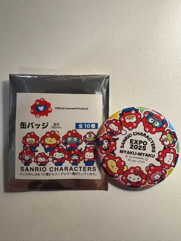 산리오 미야쿠미야쿠 [ 시크릿 캔뱃지 ]