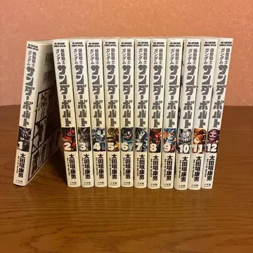 기동전사 건담 썬더볼트 1권 ~ 12권