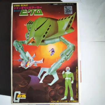 [ 건담 프라모델 ] 모빌아머 빅잠 1/550 [ 미개봉 구판 키트 ]