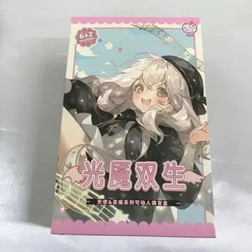 마음 캔디 [ NEO EDEN TOYS 빛과 어둠의 쌍둥이 시리즈 ]