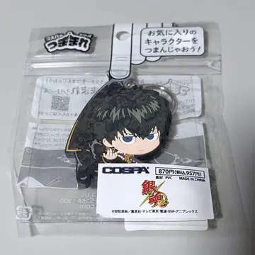 은혼 히지카타 토시로 쭙쭙 휴식 중 Ver.