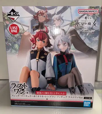 제일복권 수성의 마녀