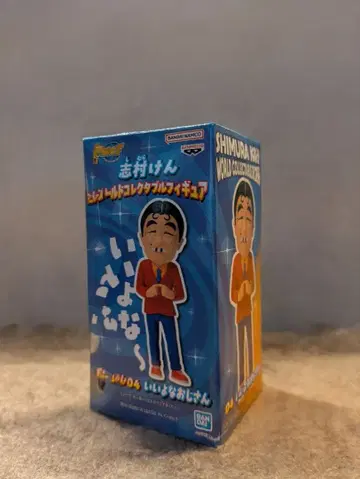 시무라 켄 아일드렉터 피규어 이이요나 오지상