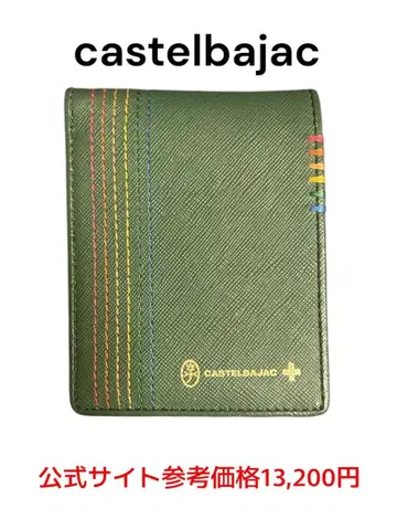 castelbajac 이단 접이식 지갑 그린 스트라이프 인기