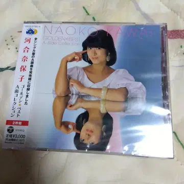 새상품 카와이 나오코 골든 베스트 A-Side Collection