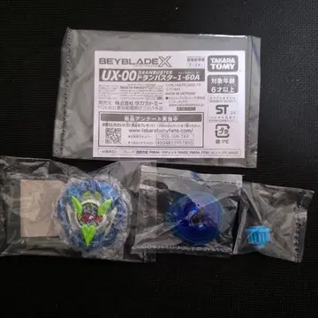 베이블레이드 X 컬러 초이스 부스터 드란 버스터 1-60A