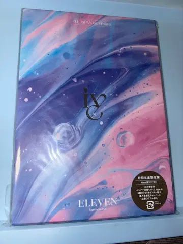 IVE ELEVEN 일본어판 CD