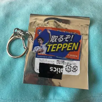 V 파렌나가사키 핫워드 키링 야마구치 호타루 선수