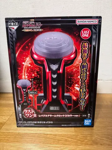 제일복권 기동전사 건담 유니콘 라스트 원상